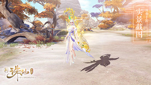 1559011810272583.jpg 天华现世 新《诛仙手游》全新职业6月6日震撼来袭