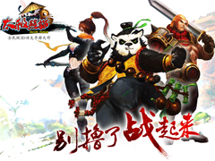 我的明星女友测评 宅男的梦想