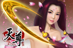  天尊新版战斗火爆升级，跨服征战一解恩仇 