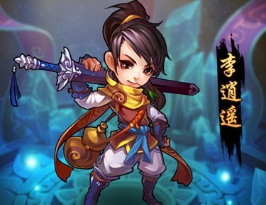  仙剑奇侠传手游测评 特别的爱没有遇见特别的你 