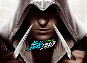 蓝光周报第二期 一周游戏精选