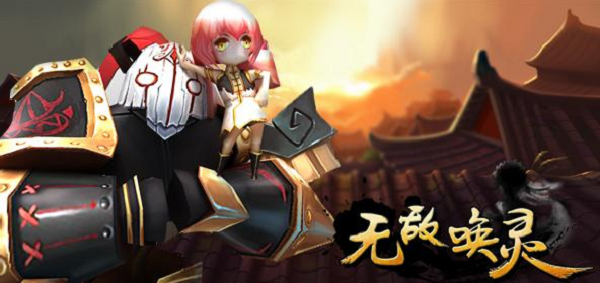 无敌唤灵电脑版测评 女神等我来战