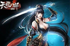 天龙八部3D 凌波微步轻功完美呈现