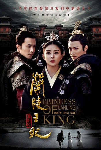 从“产品为王”大时代 看《兰陵王妃》手游强势