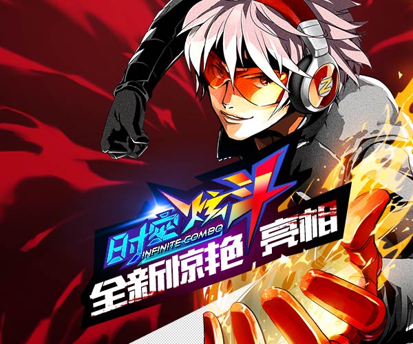  《三国杀》电竞本周席卷京津 重磅赛事群雄逐鹿 