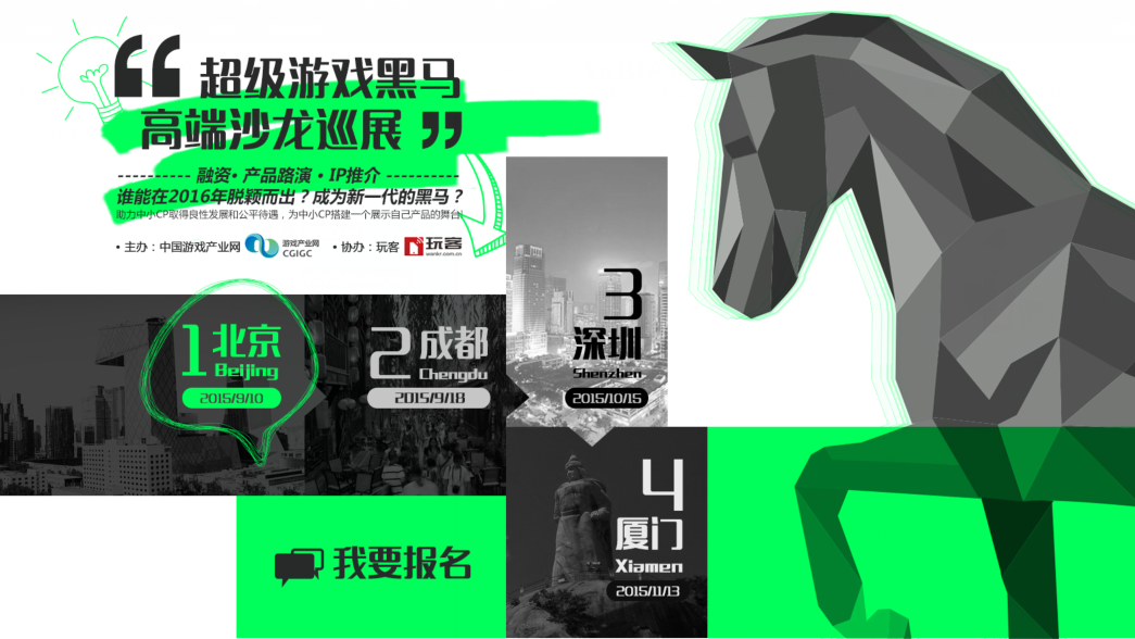 亿万游戏战场,谁是下一个亿万产品?