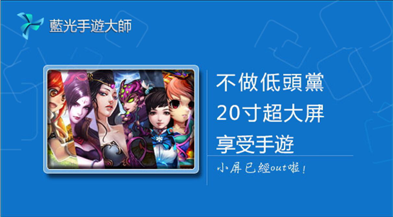  手游同质化严重 重度手游成未来发展趋势 