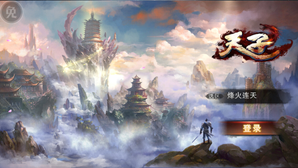  《天子》手游评测：平民定位 畅爽国战 