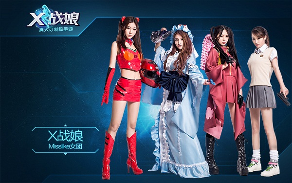  《X战娘》手游测评，胸大活好颜值高 