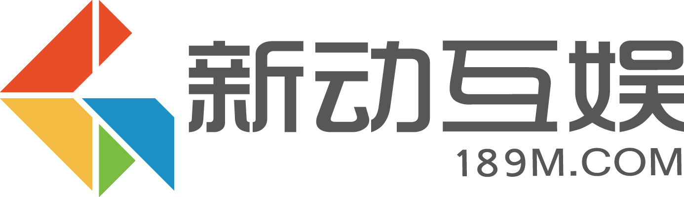  新动互娱崔占超确认出席2015年度中国游戏产业年 