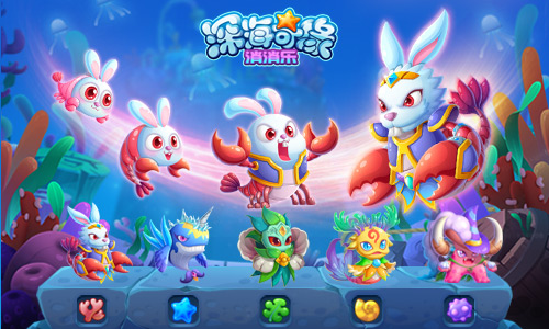  《深海奇缘消消乐》手游深度评测 