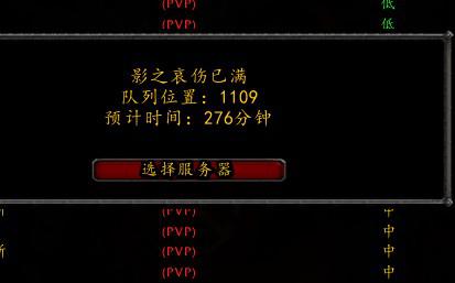 2016DCC，从WOW的衰退看游戏性对游戏生命周期影响