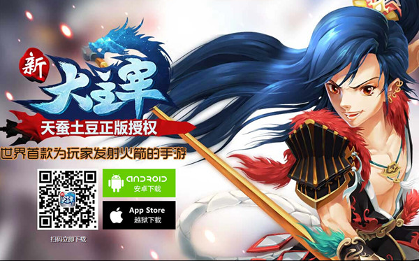  51手游首款游戏《新大主宰》正式上线 