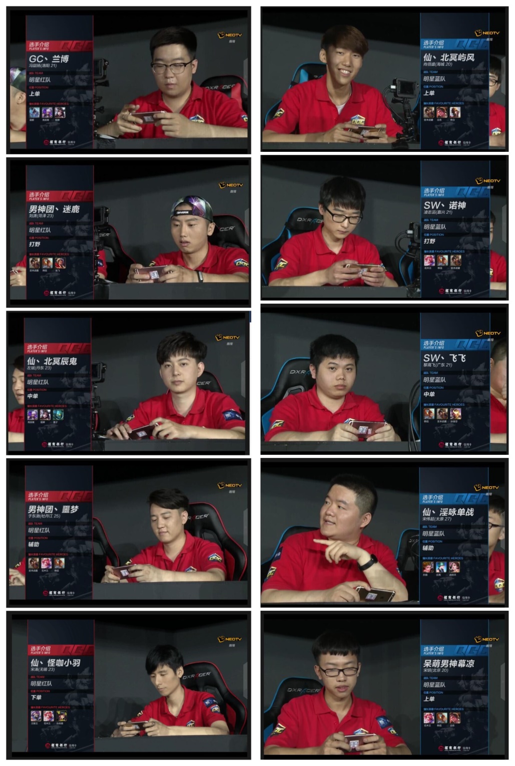 QGC大师赛总决赛首日鏖战 双败赛制残酷厮杀