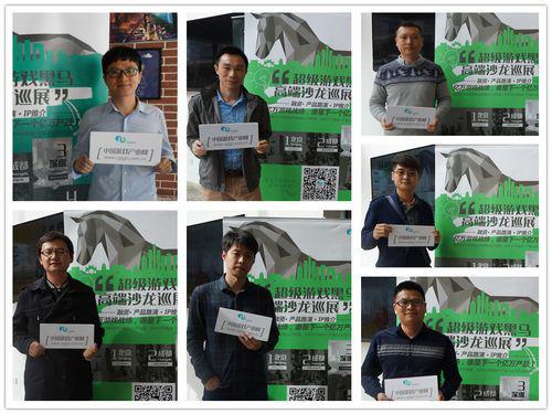  中国游戏产业网参展第二十届中国国际软件行业 