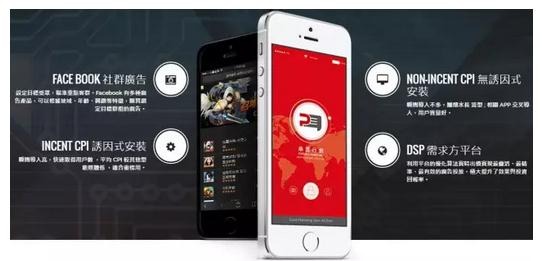 承昱行销有限公司（PM）将在2016ChinaJoyBTOB展区再