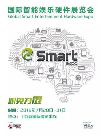  第二空间董事长田效禹专访：用技术驱动VR产业 