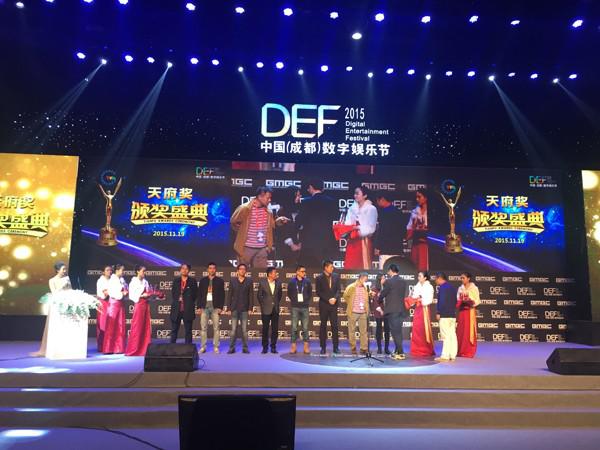  GMGC成都：天府奖亮点大曝光 