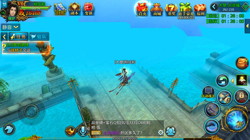  《北凉悍刀行》深度评测：多层次社交开启大国 