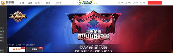 独家视角直击精彩赛事 带来kpl的正确观看方式