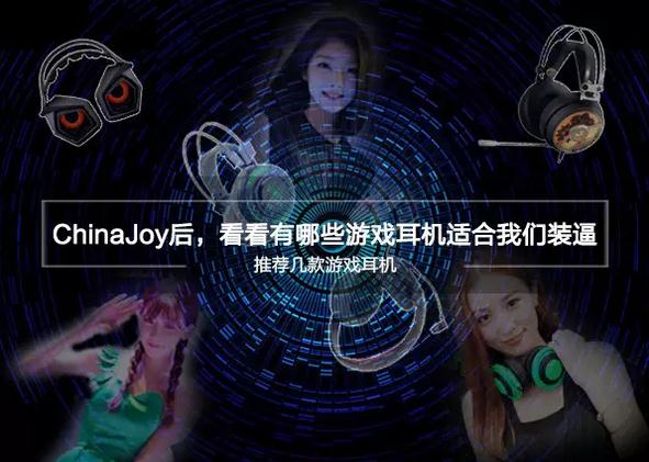  中国好声音强势降临！给你天天动听的夏天 