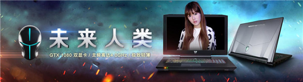 Terrans Force（未来人类）公司将于2017年eSmart展会精