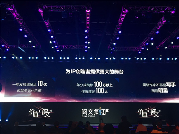  泛娱乐当道，IP群雄四起，ChinaJoy将如何助力未来 