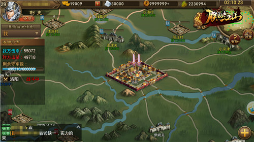  《朕的江山》新版出师洛阳 积分奖励升级 