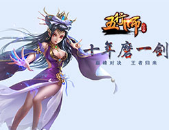  对战卡牌的一股清流《五行师》--难得的国产精品 