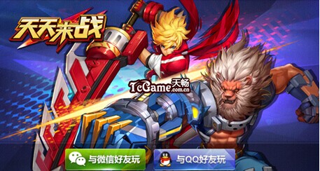 天天来战职业由于哪些 哪个职业最厉害