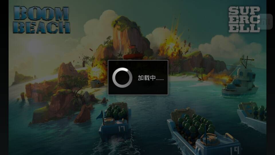 海岛奇兵 海岛奇兵