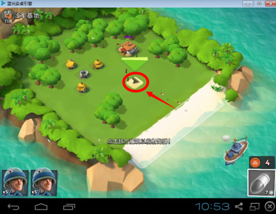 海岛奇兵 海岛奇兵