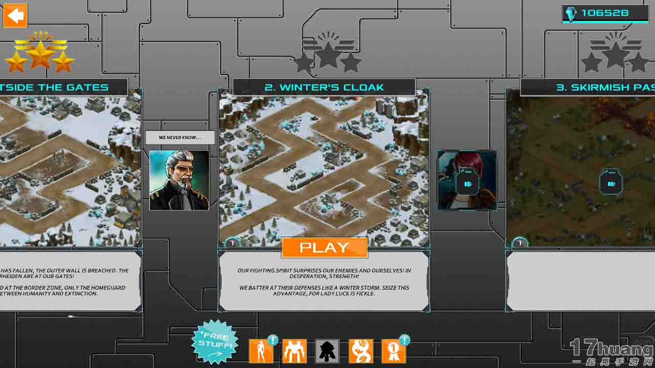 缘分眼：战争指挥官