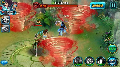 新凡人修仙传图1