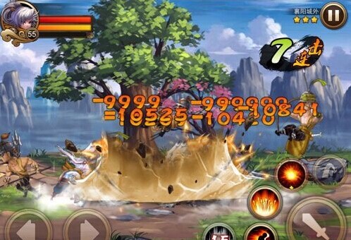 三国之刃51级武器幻刃剑