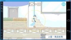 浮游岛的邮递员评测 享受迎着海风奔跑的感觉