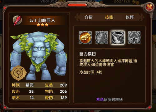 酷酷爱魔兽新版本后期强势英雄推荐