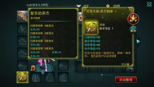 征途图5