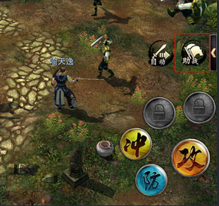 笑傲江湖3D手游好友助战图