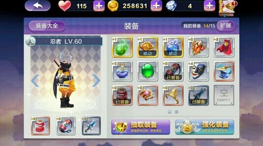 天天风之旅哪个装备套装最好用 刷分套装详解