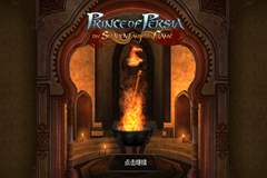 波斯王子：影与火 王子变猴子这次变妹子