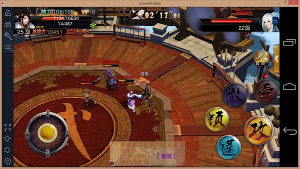 笑傲江湖3D手游竞技场排名怎么提升 竞技场攻略分享