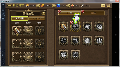 钢铁骑士团游戏图6