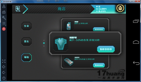 星际战争小道具购买