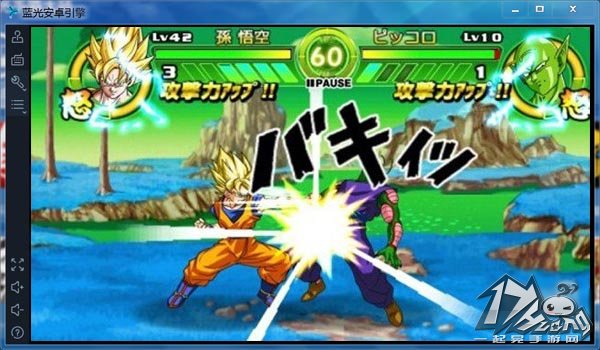 龙珠Z激战