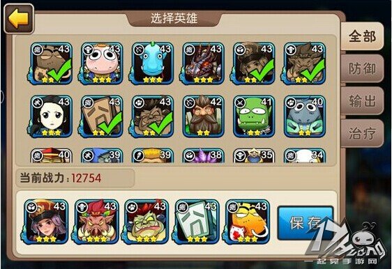 我叫mt2试练塔1-40层英雄搭配通关打法攻略
