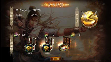 笑傲江湖3D手游金钱怎么刷 金钱获得途径攻略