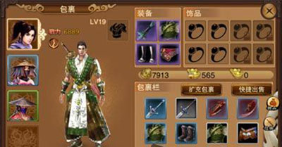 笑傲江湖3D手游金钱怎么刷 金钱获得途径攻略