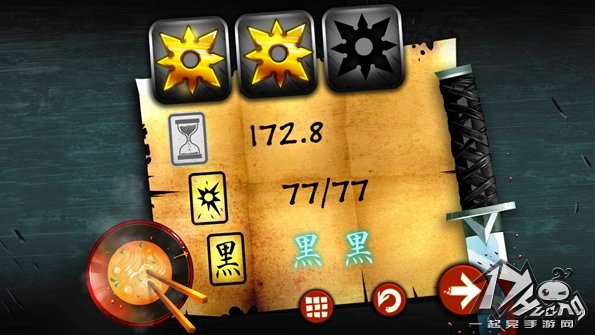 暗影之刃Shadow Blade