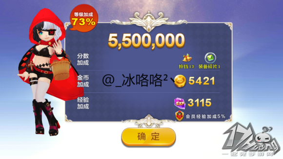 天天风之旅PVP极限爆分 小红帽PK觉醒